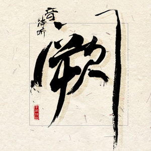 大妈俱乐部小说
